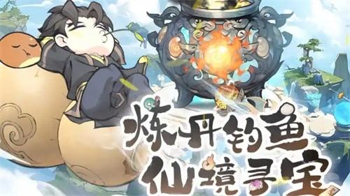 2025高画质不用下载的修仙微信小游戏排行榜前三名