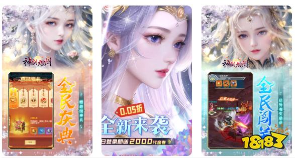 2026自动挂机刷宝的微信小游戏合集 自动挂机刷宝小程序游戏推荐