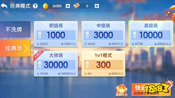 2026必玩高福利休闲手游排行榜 人气较高的休闲类微信福利游戏推荐