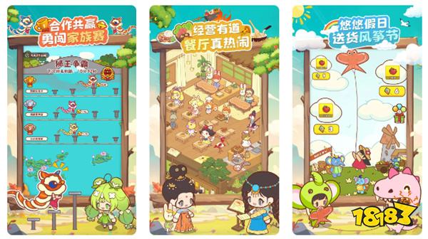 点开秒玩五款女生最爱的温馨种田经营小程序游戏