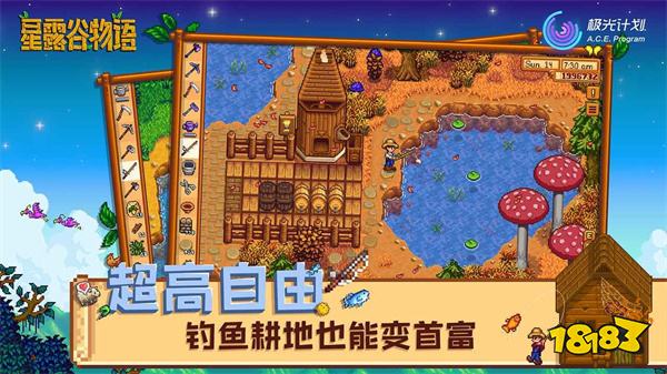 点开秒玩五款女生最爱的温馨种田经营小程序游戏