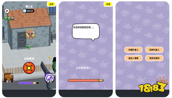 手感真实流畅的枪械射击小游戏推荐 2026好玩的枪战射击微信游戏排行榜