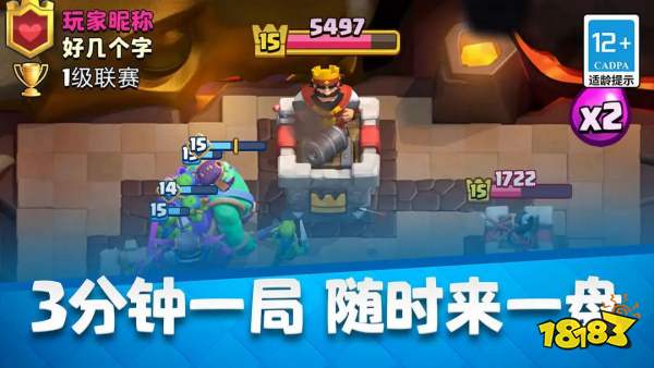 部落冲突皇室战争创作者代码怎么查看 皇室战争创作者代码查看方法