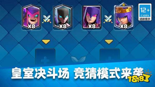 部落冲突皇室战争原创作者代码有什么 皇室战争最新创作者代码推荐