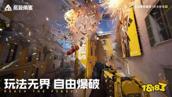 终极角逐什么配置能玩 终极角逐配置要求大全