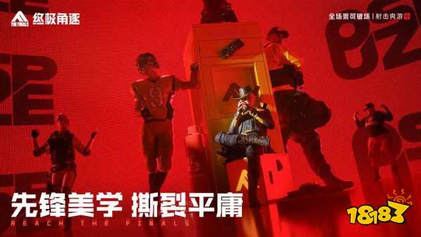 终极角逐矮子最强搭配攻略 终极角逐矮子怎么玩好