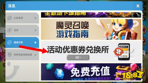 荒野乱斗cdkey兑换码领取攻略 荒野乱斗最新cdkey领取方法
