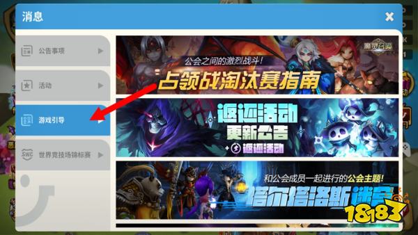 荒野乱斗兑换码窗口在哪里2025 荒野乱斗兑换码使用位置一览