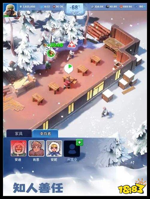 无尽冬日官网版下载 无尽冬日官网最新版下载