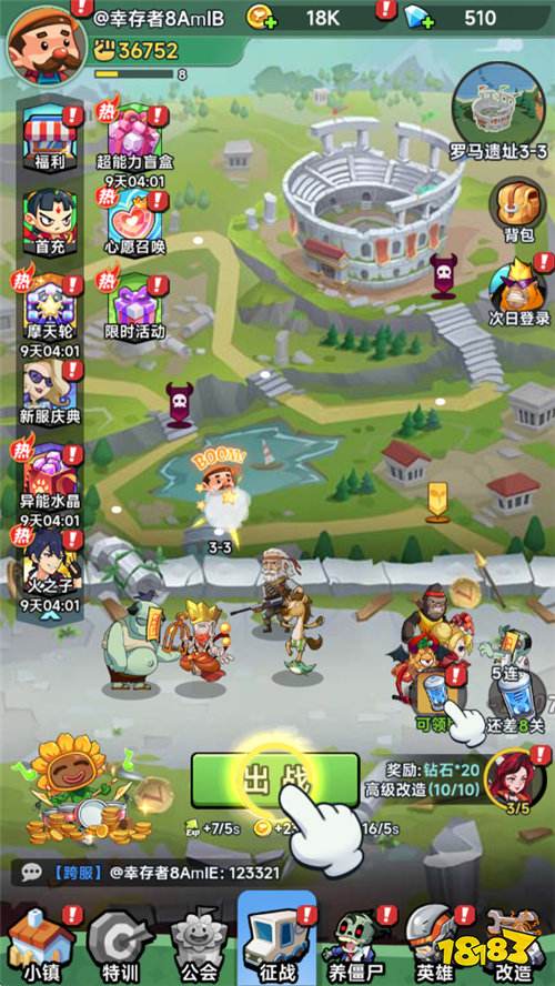 吃饭睡觉打豆豆！《豆豆打僵尸》放置卡牌今日开启，摸鱼必玩！