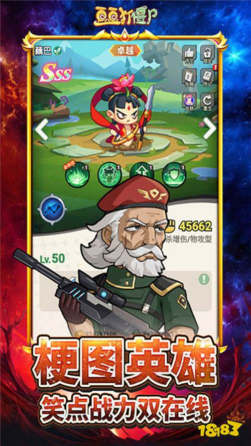 吃饭睡觉打豆豆！《豆豆打僵尸》放置卡牌今日开启，摸鱼必玩！