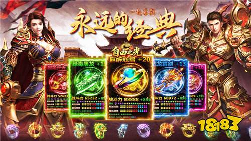 自由之光虎虎魄魄福利版