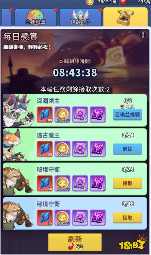 复苏的猫之大陆手游终极攻略！伙伴神器叠满buff，2024抽免费拿，新手7天封神！