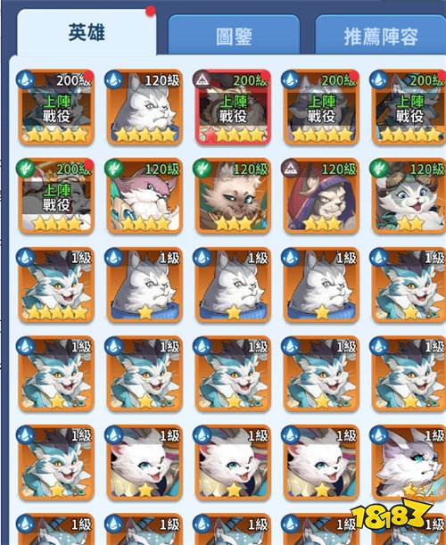 复苏的猫之大陆手游终极攻略！伙伴神器叠满buff，2024抽免费拿，新手7天封神！