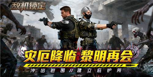 21大系统炸穿战力天花板！敌机锁定手游强化零失败，挂机也能狂揽神装！