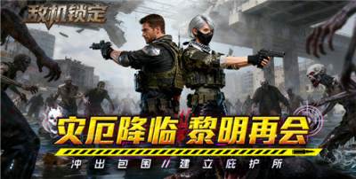 21大系统炸穿战力天花板！敌机锁定手游强化零失败，挂机也能狂揽神装！