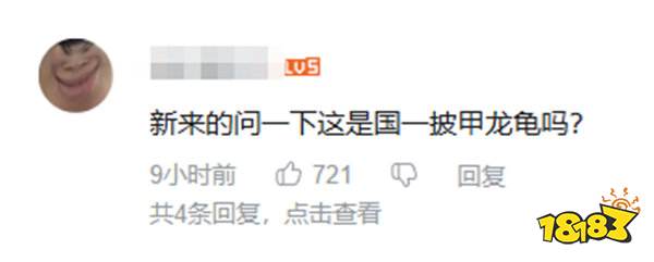 笑不活了！LOL顶流主播小明剑魔官宣结婚，网友狂刷“国服第一龙龟”！钱全被老婆拿走还结婚？