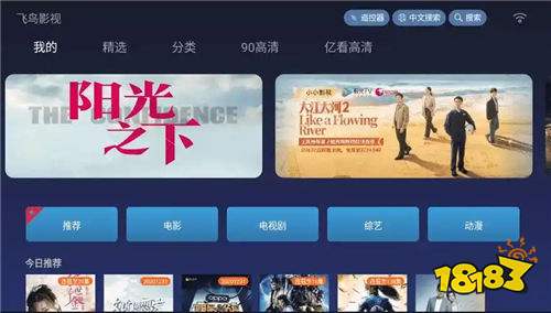 极速加载不卡顿的免费追剧软件排行榜 流畅播放的最新看剧软件推荐