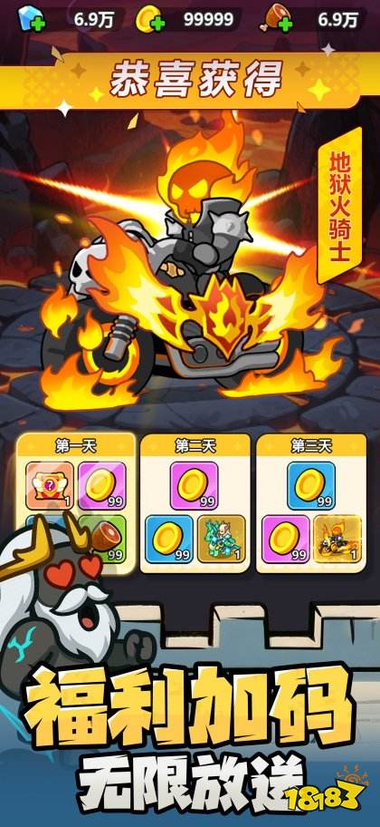 无尽防线手游下载