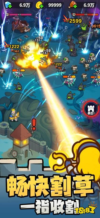 无尽防线安卓版