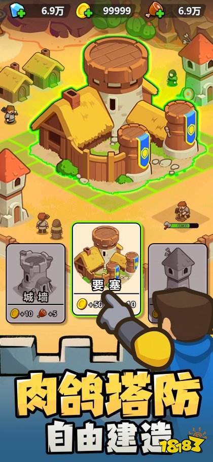 无尽防线官网版