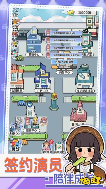 我要拍短剧手机版