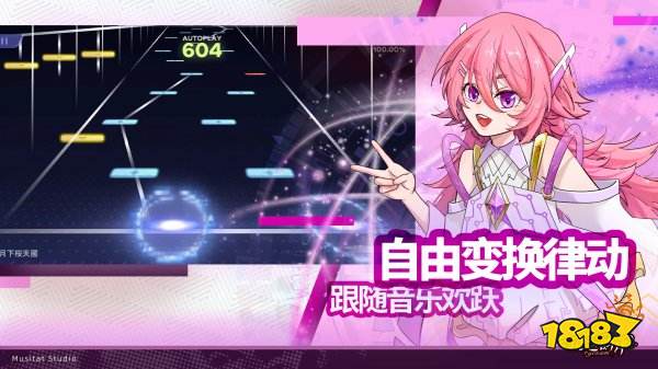 ryceam音游官网下载