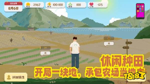 我独自生活免广告下载