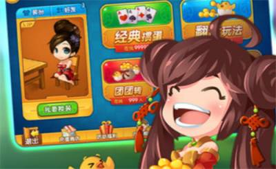 天天爱掼蛋有效礼包码合集 天天爱掼蛋2025礼包码分享