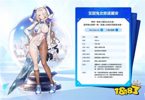 《棕色尘埃2》2.5周年庆预热 全新冰雪主题活动开启