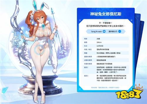《棕色尘埃2》2.5周年庆预热 全新冰雪主题活动开启