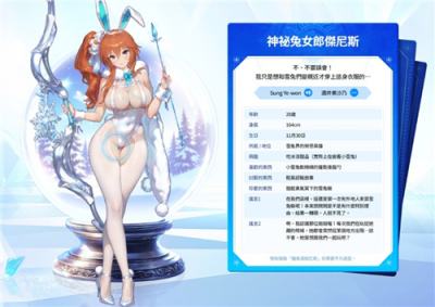 《棕色尘埃2》2.5周年庆预热 全新冰雪主题活动开启