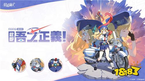 《星塔旅人》开启