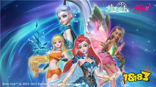 《时光公主》×《魔法俏佳人 Winx Club》联动启动 四大魔法活动上线
