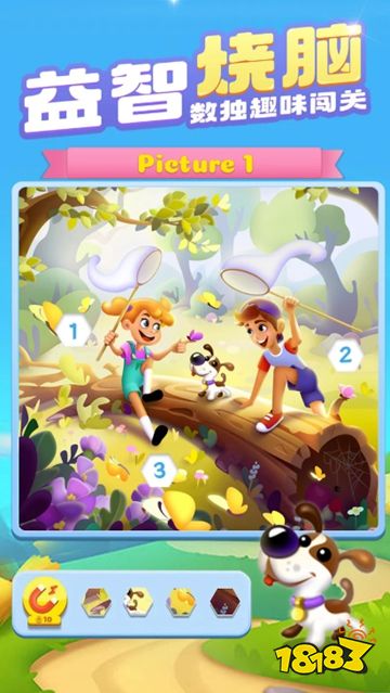 数独趣味闯关微信小游戏点击直玩