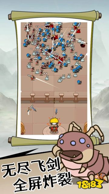 上剑不练练下剑最新版下载