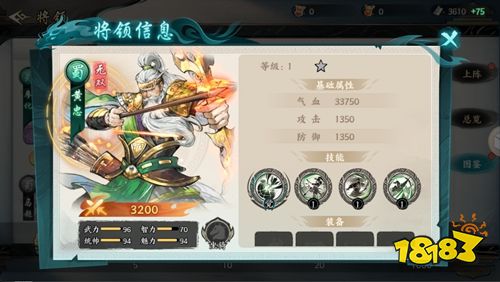 百战群英手机版下载