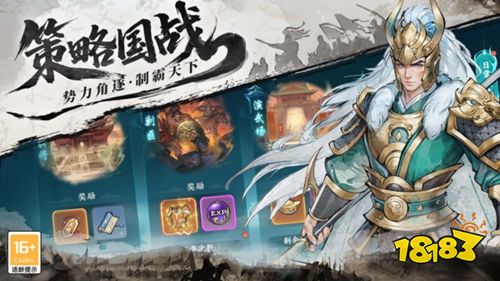 百战群英最新版下载