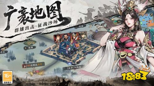 百战群英最新版下载