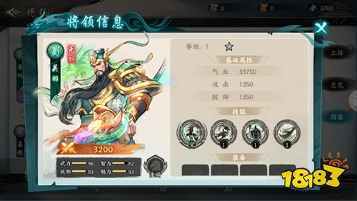 百战群英官网正版手游下载