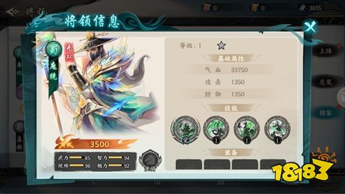 百战群英官网正版手游下载