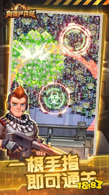 向僵尸开炮官网下载入口