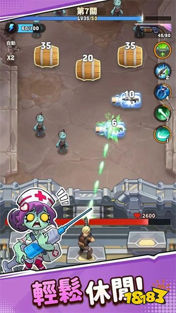 向僵尸开炮最新版下载