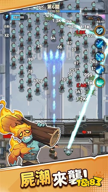 向僵尸开炮最新版下载