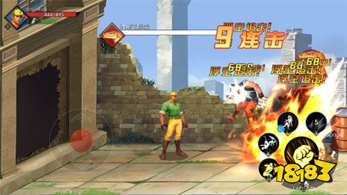 街机恐龙手机版下载