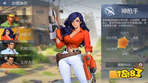 街机恐龙手机版下载