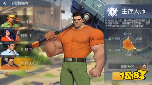 街机恐龙手机版下载