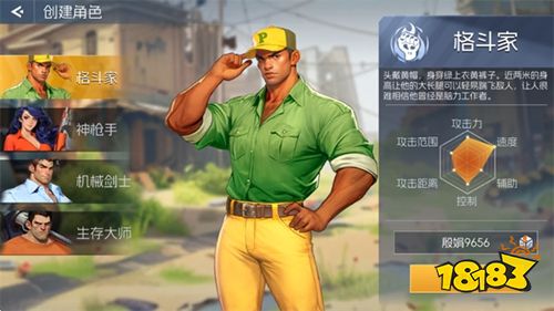 街机恐龙手机版下载