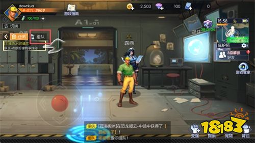 街机恐龙手游下载