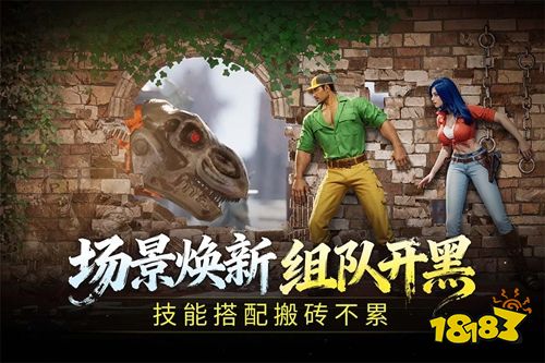 恐龙快打正版ip手游下载